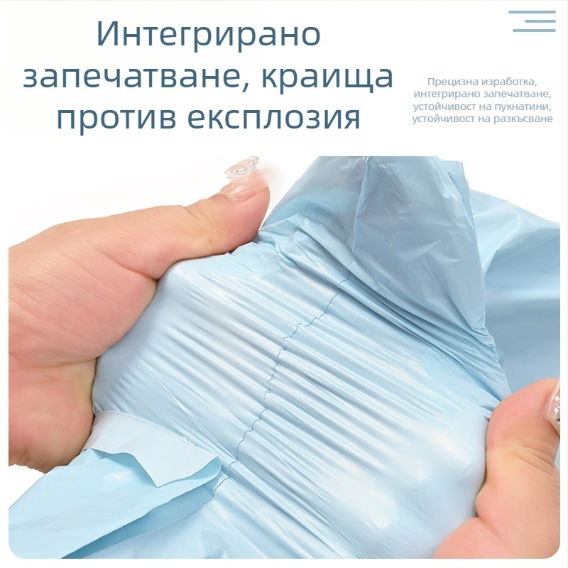 Ледносиня водоустойчива експрес-чанта за пратки, нов материал за електронна търговия