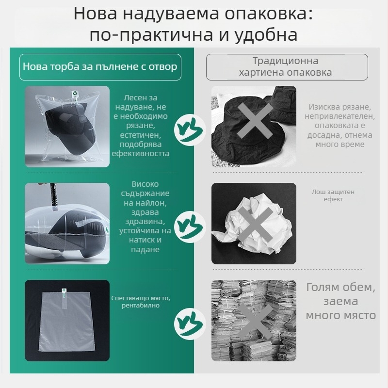 Опаковъчни анти-натиск торби с въздушно надуване, леки вътрешни торбички за попълване, PE балонни торбички и балонно фолио, водоустойчиви и устойчиви на натиск