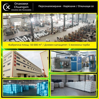 Chuangxin Прозрачен удебелен балонен плик с балонен филм, LDPE, правоъгълен за опаковане при доставка