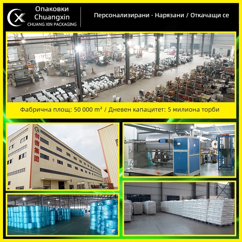 Chuangxin Прозрачен удебелен балонен плик с балонен филм, LDPE, правоъгълен за опаковане при доставка