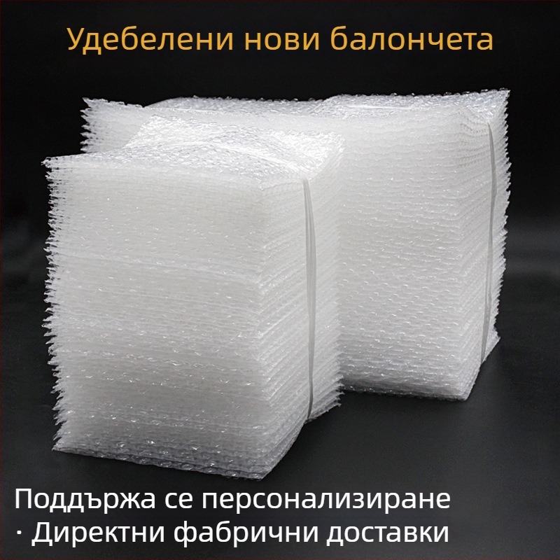 Chuangxin Прозрачен удебелен балонен плик с балонен филм, LDPE, правоъгълен за опаковане при доставка