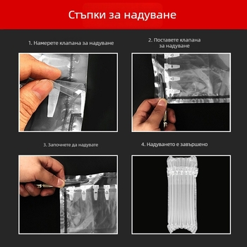 7-колонна въздушна торба за бутилка вино – удароустойчиво опаковане, защита при изпускане