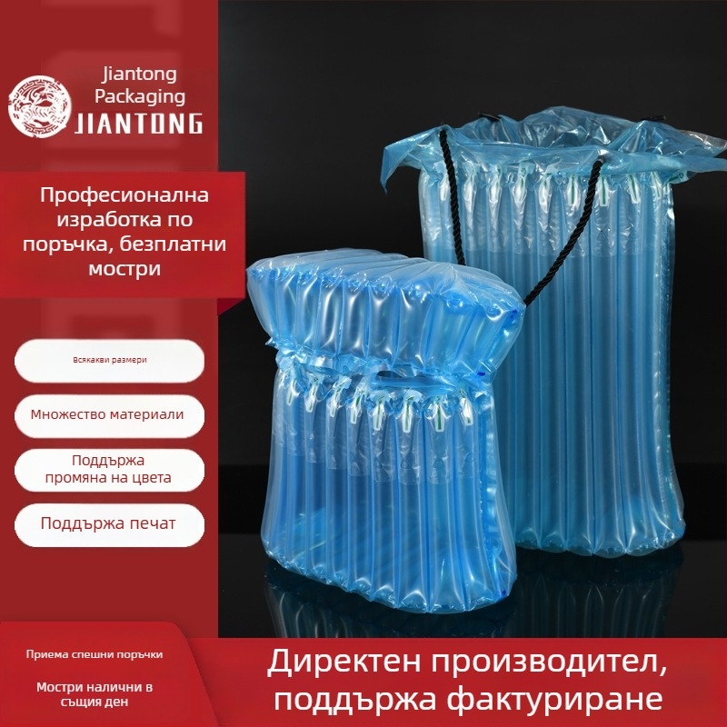 Персонализирана въздушна колона за опаковки с балонни колони, удароустойчива торба с дръжка от въже