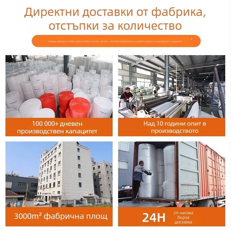 Прозрачни удебелени балонни торбички 25×30 см, 100 бр