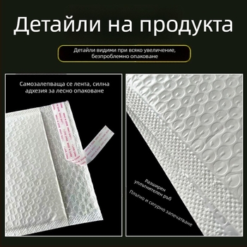 Балонен плик от композитен перлен филм, удароустойчив за пратки, дебел бел пянен пакет