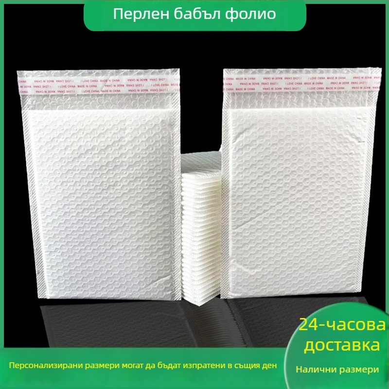 Балонен плик от композитен перлен филм, удароустойчив за пратки, дебел бел пянен пакет
