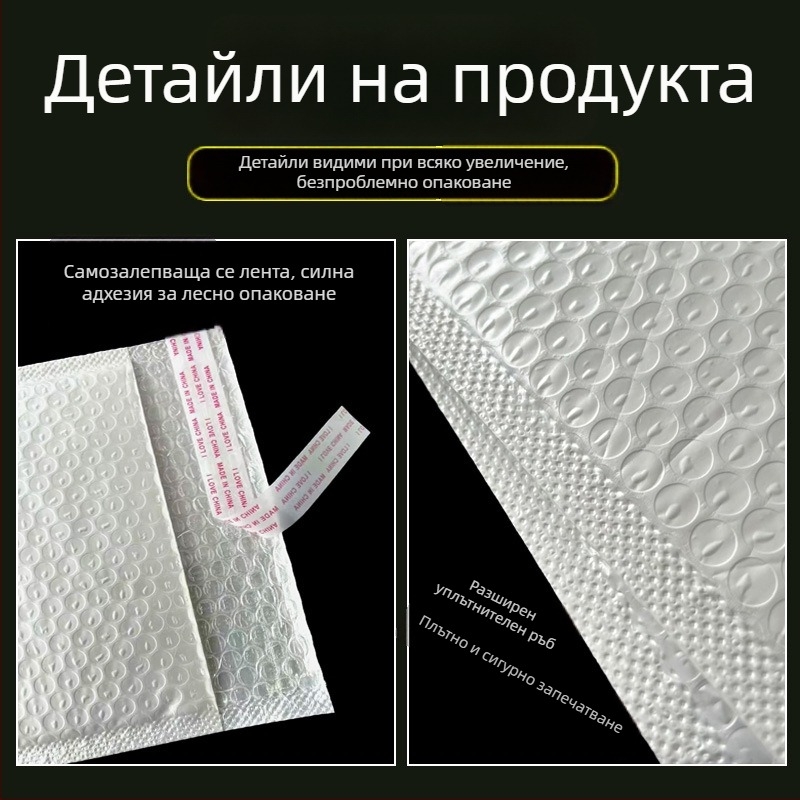 Балонен плик от композитен перлен филм, удароустойчив за пратки, дебел бел пянен пакет