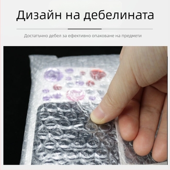 Прозрачен двуслоен балонен плик за опаковане с дебели мехури и перлен филм