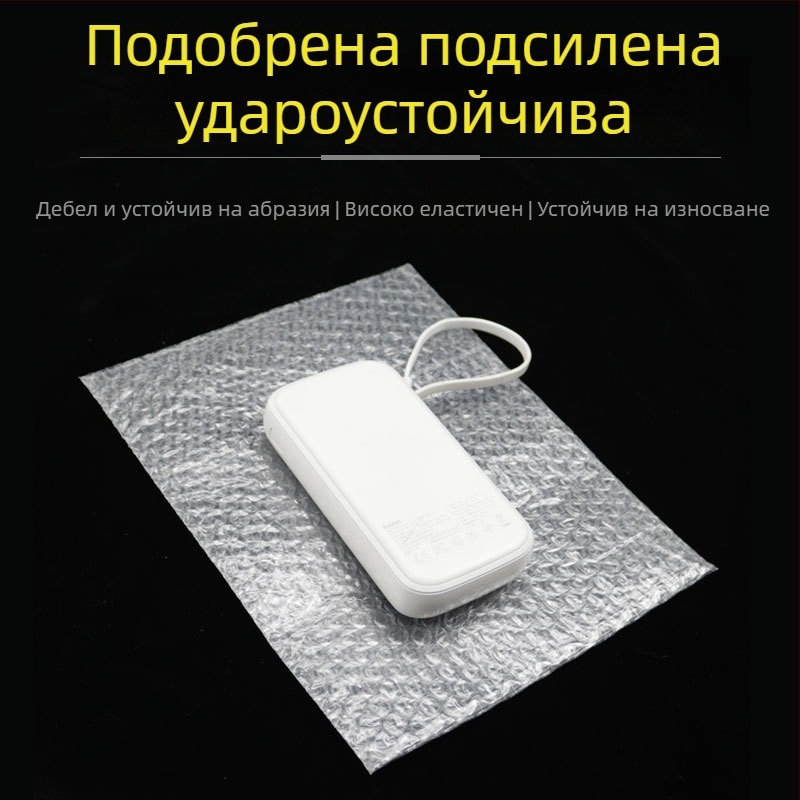 Прозрачен двуслоен балонен плик за опаковане с дебели мехури и перлен филм