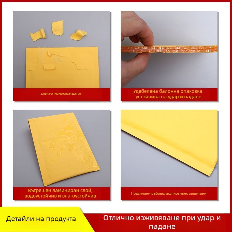 Плик за пратки от крафт хартия с балончета, удебелен балонен плик за защита