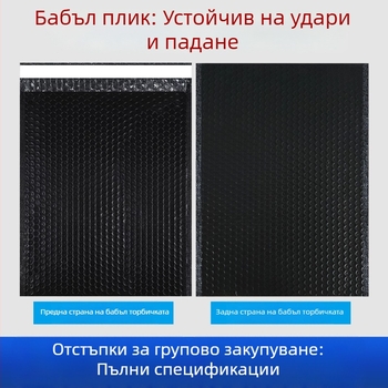 Персонализирана балонна торба с отпечатано лого, удебелена водоустойчива опаковка