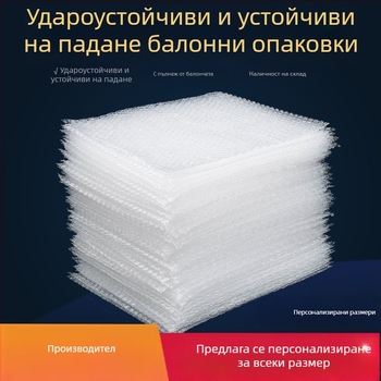 Нов антишок балонен плик за пратки, дебел прозрачен опаковъчен плик