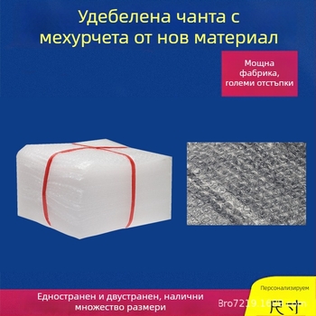 60 см дебела прозрачна торба с мехури за опаковане и логистика