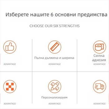 Персонализирана прозрачна лента за запечатване с печат на лого на марката, висока вискозност за опаковки