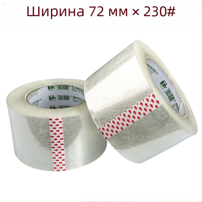 Taoxi прозрачна опаковъчна лента 72 мм × 142 м, висока адхезия, филм OPP