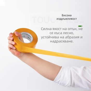 Лента за опаковане с персонализирано лого, прозрачно лепило за опаковане, бежова лента за опаковки