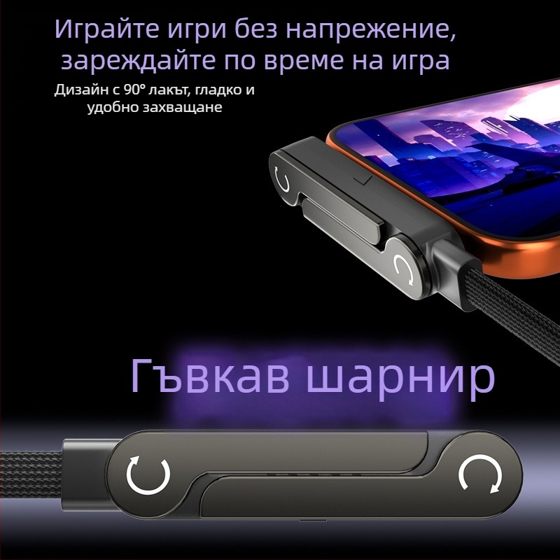 240W мултифункционален кабел за бързо зареждане и пренос на данни с държач за телефон, съвместим с iPhone 15/17, смартфони и таблети