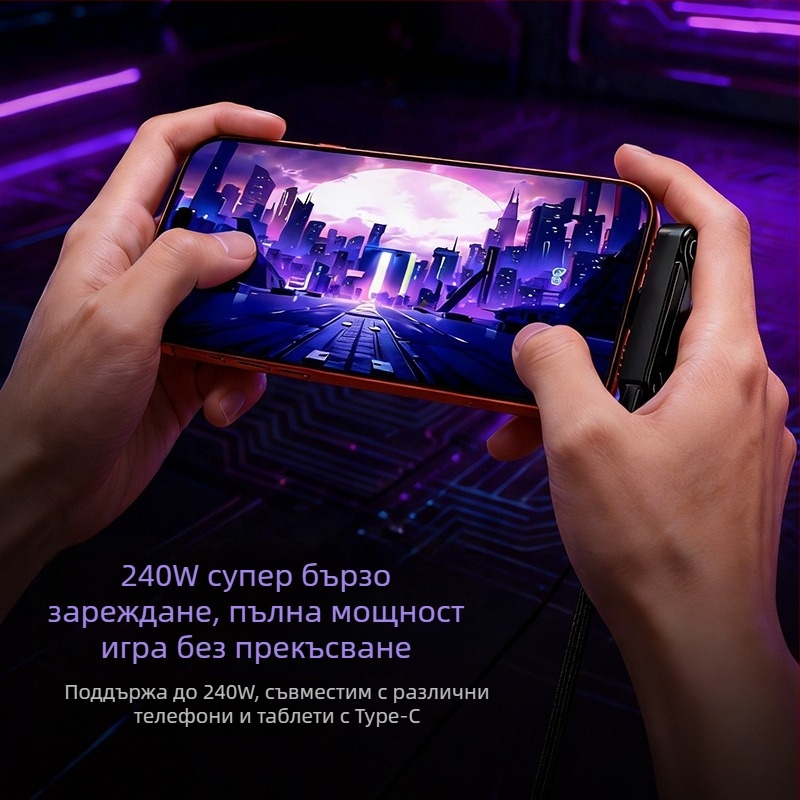 240W мултифункционален кабел за бързо зареждане и пренос на данни с държач за телефон, съвместим с iPhone 15/17, смартфони и таблети