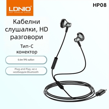 In-ear жични слушалки 3.5 мм, Type-C интерфейс, метален корпус, за игри и музика – Lidenuo
