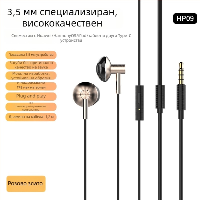In-ear жични слушалки 3.5 мм, Type-C интерфейс, метален корпус, за игри и музика – Lidenuo