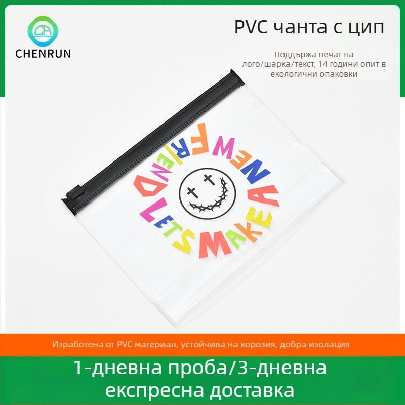 PVC козметична чанта с цип и принт с карикатурни букви за жени