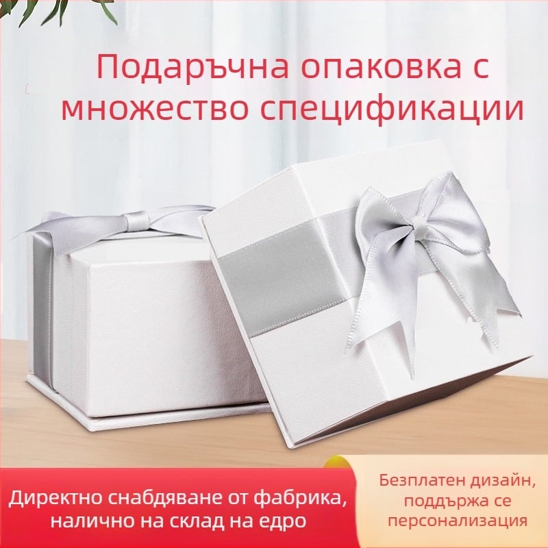 Елегантна кутия за бижута с издърпващ се отдел за колиета, обици и гривни – персонализируема