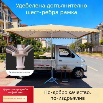 Голям външен чадър за щандове с правоъгълен сенник, тежък търговски навес за дворове и тераси, UV защита UPF50+