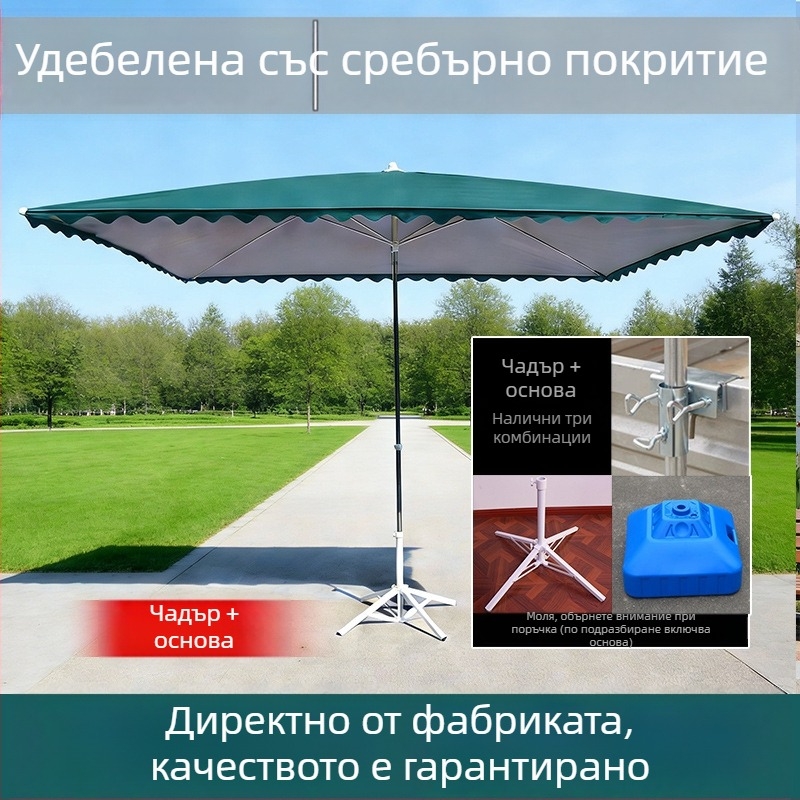 Голям външен чадър за щандове с правоъгълен сенник, тежък търговски навес за дворове и тераси, UV защита UPF50+