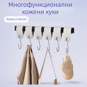 6 бр кожени куки с S-образна форма – многофункционални закачалки за кухня, баня и спалня, за къмпинг и открито