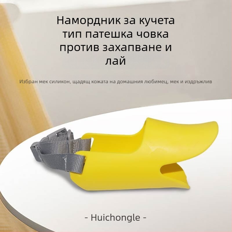 Кучешка муза с форма на клюн — против лаене и поглъщане на неподходящи предмети, Teddy стил за малки кучета