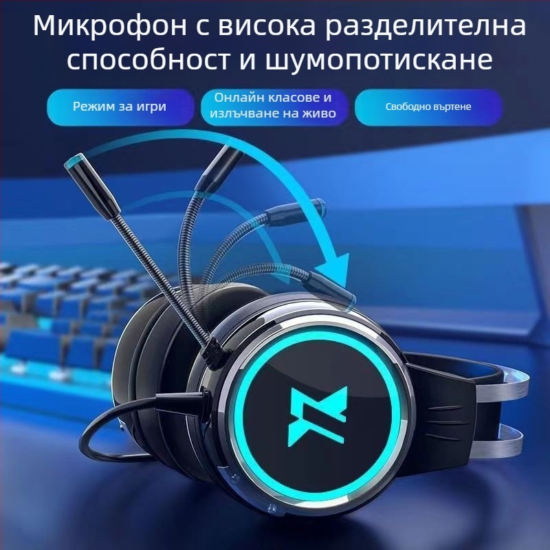 X8 жични геймърски слушалки за PC и лаптопи, 3,5 мм жак