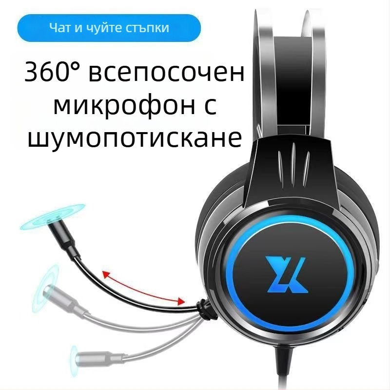 X8 жични геймърски слушалки за PC и лаптопи, 3,5 мм жак