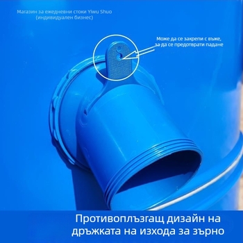 Домашна метална кутия за съхранение на зърно с изход за зърното