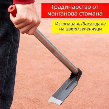 Изцяло стоманена градинска мотика – мултифункционална за плевене и копане на цветя и зеленчуци
