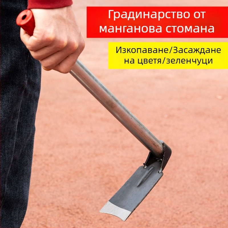 Изцяло стоманена градинска мотика – мултифункционална за плевене и копане на цветя и зеленчуци
