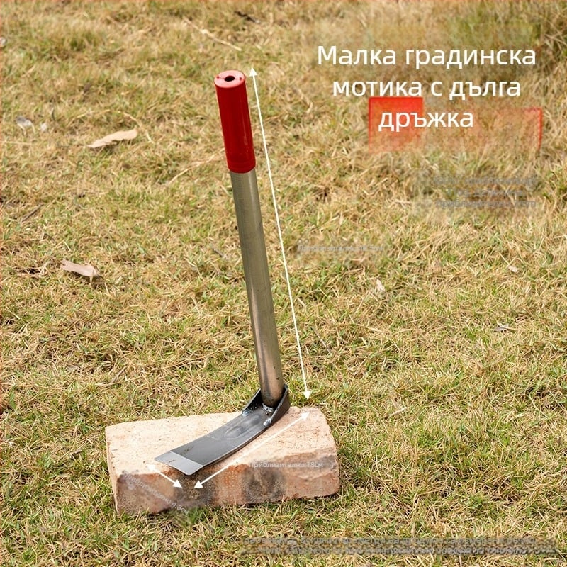Изцяло стоманена градинска мотика – мултифункционална за плевене и копане на цветя и зеленчуци