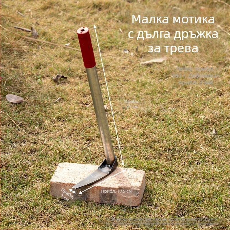 Изцяло стоманена градинска мотика – мултифункционална за плевене и копане на цветя и зеленчуци