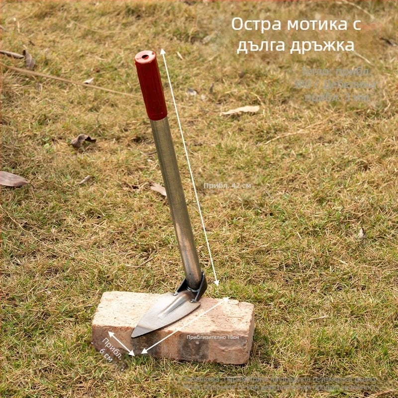 Изцяло стоманена градинска мотика – мултифункционална за плевене и копане на цветя и зеленчуци