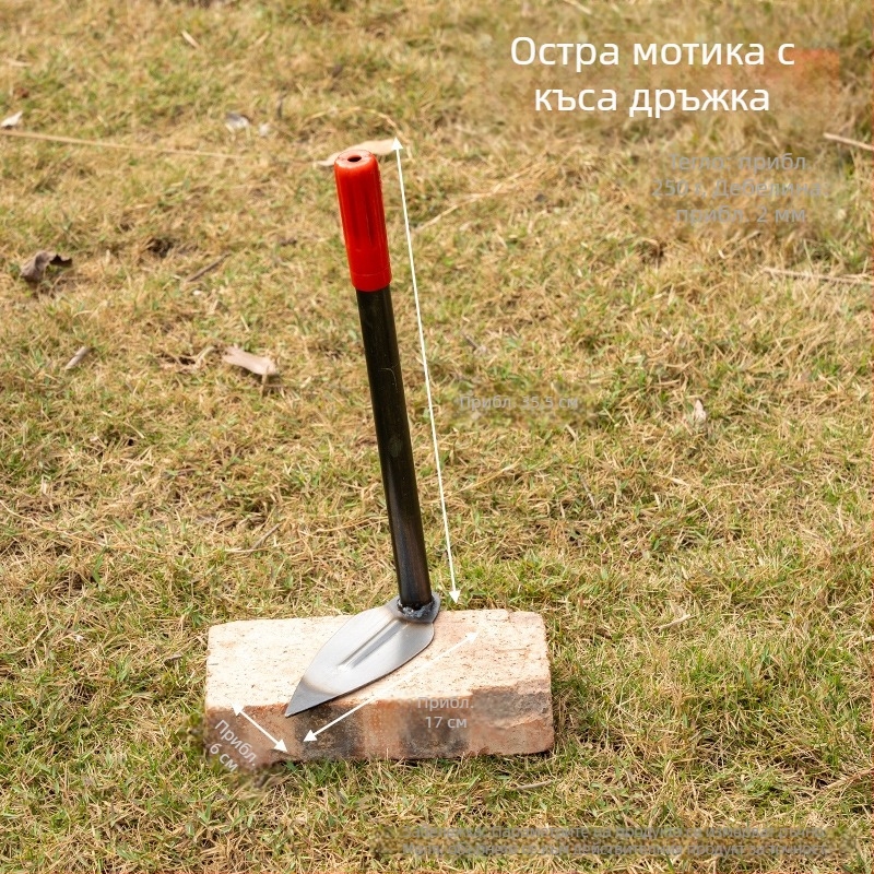 Изцяло стоманена градинска мотика – мултифункционална за плевене и копане на цветя и зеленчуци