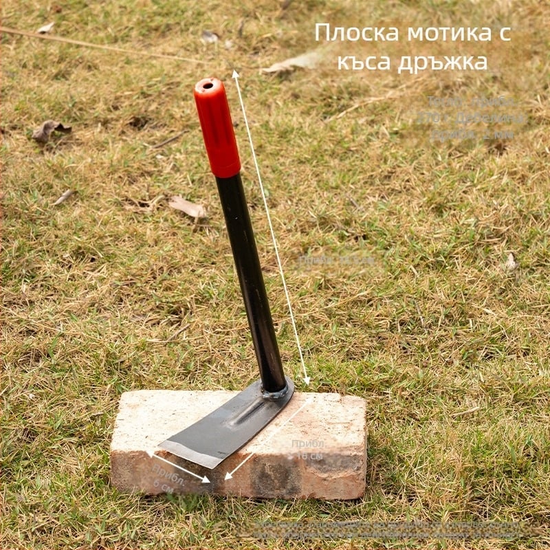 Изцяло стоманена градинска мотика – мултифункционална за плевене и копане на цветя и зеленчуци
