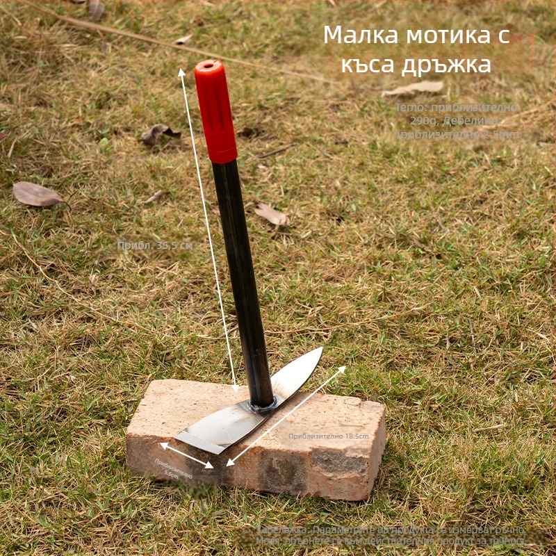 Изцяло стоманена градинска мотика – мултифункционална за плевене и копане на цветя и зеленчуци