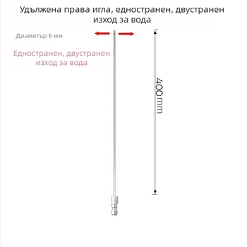 Неръждаема стомана, високонапорен пръскащ накрайник с бързосъединител за перални машини – многофункционален