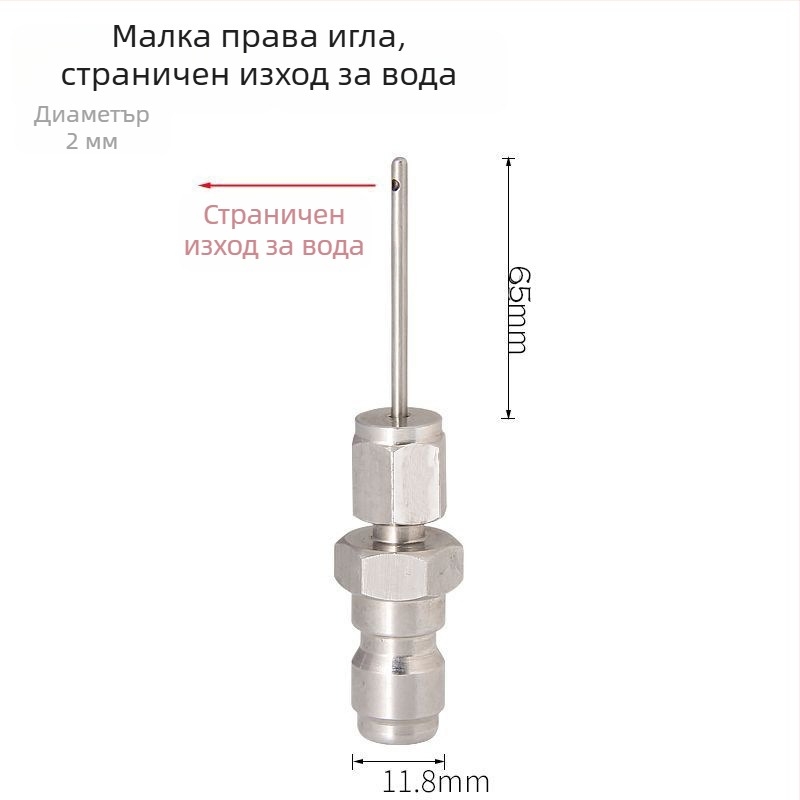 Неръждаема стомана, високонапорен пръскащ накрайник с бързосъединител за перални машини – многофункционален