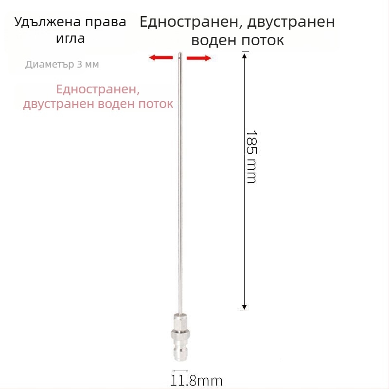 Неръждаема стомана, високонапорен пръскащ накрайник с бързосъединител за перални машини – многофункционален