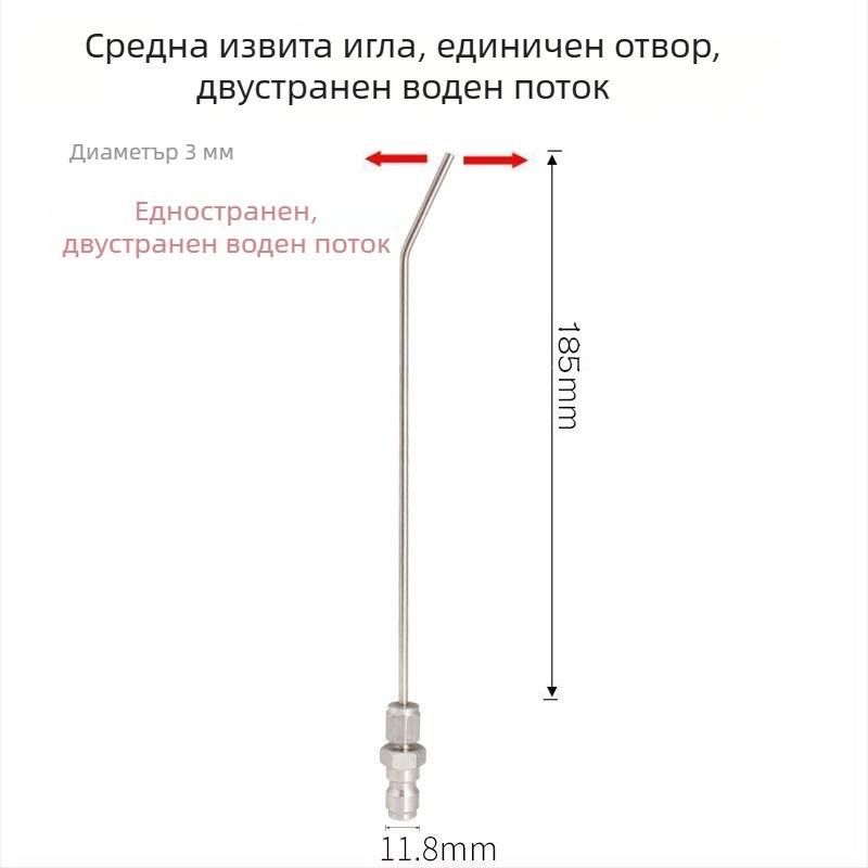 Неръждаема стомана, високонапорен пръскащ накрайник с бързосъединител за перални машини – многофункционален