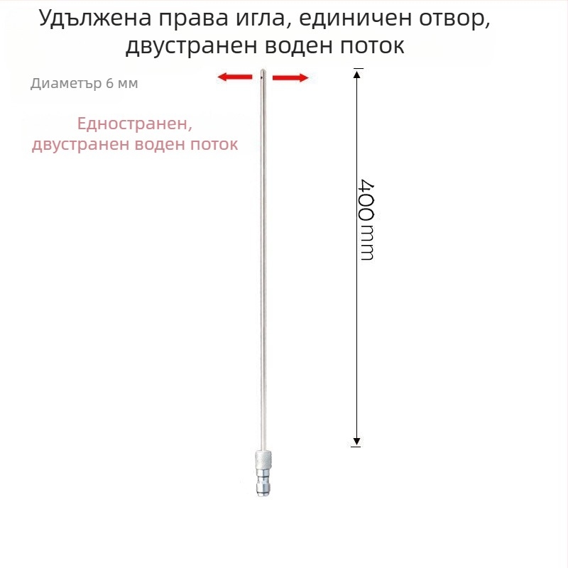 Неръждаема стомана, високонапорен пръскащ накрайник с бързосъединител за перални машини – многофункционален