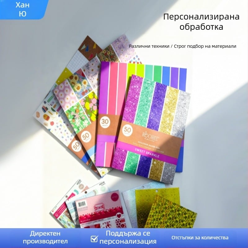 Карикатурни ръчно изработени стикери от двойно офсетно хартия за DIY изкуство и скрапбукинг