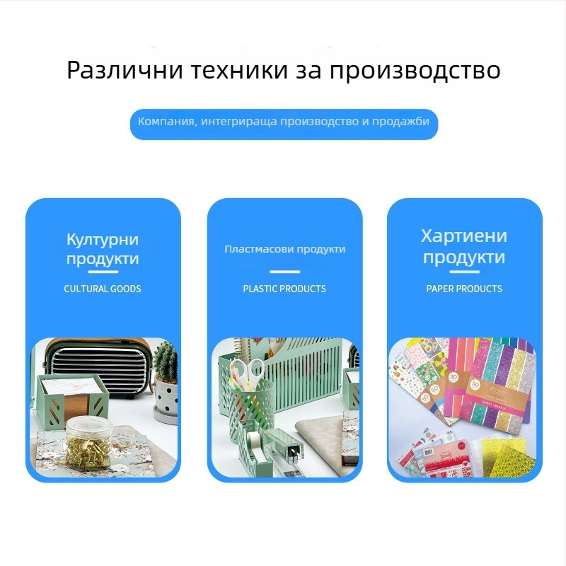 Карикатурни ръчно изработени стикери от двойно офсетно хартия за DIY изкуство и скрапбукинг