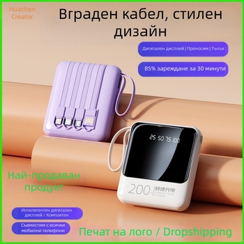 Външна батерия с вграден кабел, 20000mAh, бързо зареждане, компактна и преносима