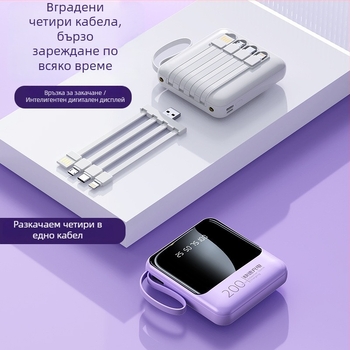 Външна батерия с вграден кабел, 20000mAh, бързо зареждане, компактна и преносима